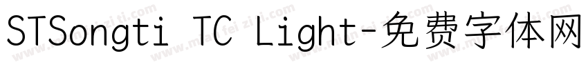 STSongti TC Light字体转换